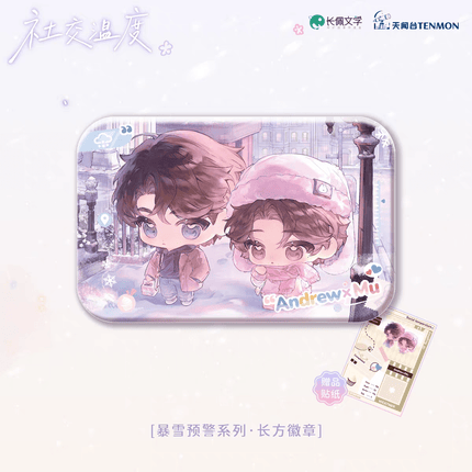Social Outcast | Shi Yan Shi & Bao Xue Yu Jing & Xi Huan & Lian Luo & Nuan Xue Series TENMON Anime Goods - FUNIMECITY