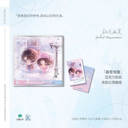Social Outcast | Shi Yan Shi & Bao Xue Yu Jing & Xi Huan & Lian Luo & Nuan Xue Series Tian Wen Tai Anime Goods - Funimecity 