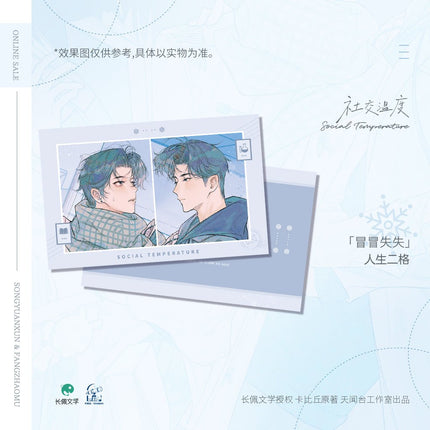 Social Outcast | Shi Yan Shi & Bao Xue Yu Jing & Xi Huan & Lian Luo & Nuan Xue Series Tian Wen Tai Anime Goods - Funimecity 