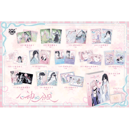 Sound of a Heartbeat | Chun Xin Hui Sheng Series Art Card Blind Box Wan Man She Anime Goods - Funimecity 