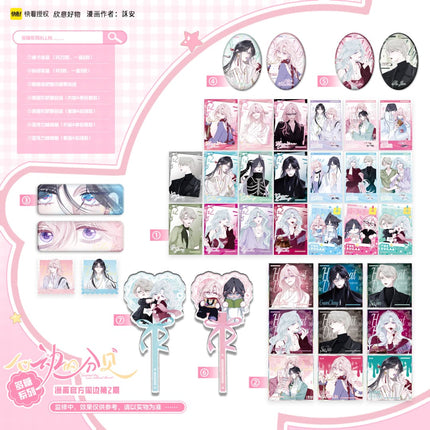 Sound of a Heartbeat | Duo Tang Series Xin Yi Hao Wu Anime Goods - Funimecity 