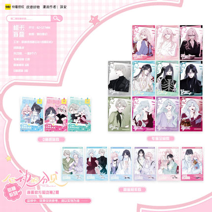 Sound of a Heartbeat | Duo Tang Series Xin Yi Hao Wu Anime Goods - Funimecity 