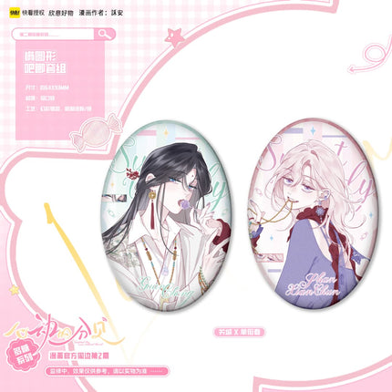 Sound of a Heartbeat | Duo Tang Series Xin Yi Hao Wu Anime Goods - Funimecity 