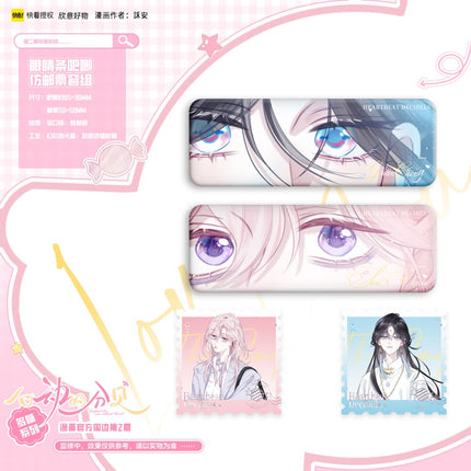 Sound of a Heartbeat | Duo Tang Series Xin Yi Hao Wu Anime Goods - Funimecity 