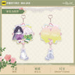 迷醉繁花系列 / Charm (50*172mm)