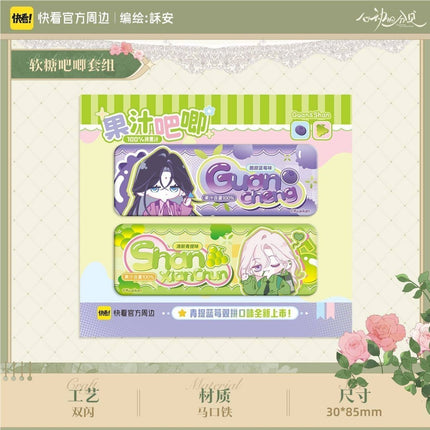 Sound of a Heartbeat | Mi Zui Fan Hua Series Kuai Kan Anime Goods - FUNIMECITY 