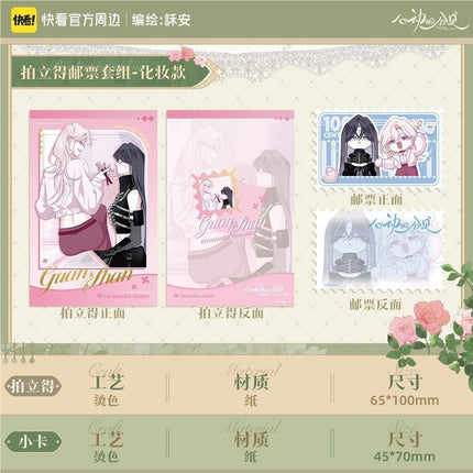 Sound of a Heartbeat | Mi Zui Fan Hua Series Kuai Kan Anime Goods - FUNIMECITY 