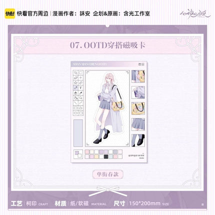 Sound of a Heartbeat | Ming Tian Jian Series Kuai Kan Anime Goods - Funimecity 
