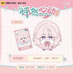 怦然心动系列 / 10cm / Full Set - Shan Xian Chun