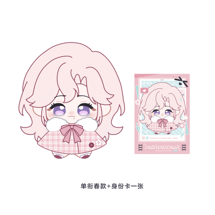 Sound of a Heartbeat | Peng Ran Xin Dong Series Plush Doll Kuai Kan Plush Doll - FUNIMECITY 