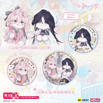Sound of a Heartbeat | Xin Dong Wei Ni Series Badge Blind Box Kuai Kan Anime Goods - FUNIMECITY 