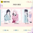 心迹系列 / Postcard Set (10*14cm)