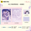 心迹系列 / Polaroid Card Set (70*100mm) - Zi Teng
