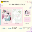 心迹系列 / Polaroid Card Set (70*100mm) - Ri Chang