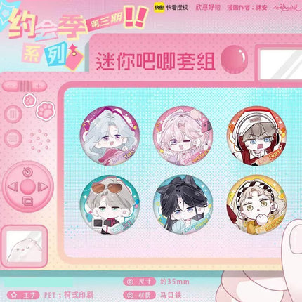Sound of a Heartbeat | Yue Hui Ji Series Charm & Badge Set Xin Yi Hao Wu Anime Goods - Funimecity 