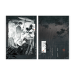 故梦残烟&一池碎影&隔世冷雨&死生契阔系列 / Polaroid-Ge Shi Leng Yu (63*89mm)