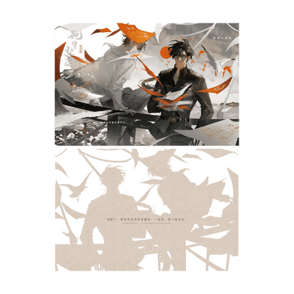 Southern Archives | Gu Meng Can Yan & Yi Chi Sui Ying & Ge Shi Leng Yu & Sheng Si Qi Kuo Series Nan Pai Fan Yu Anime Goods - Funimecity 