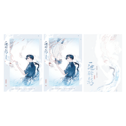 Southern Archives | Gu Meng Can Yan & Yi Chi Sui Ying & Ge Shi Leng Yu & Sheng Si Qi Kuo Series Nan Pai Fan Yu Anime Goods - Funimecity 