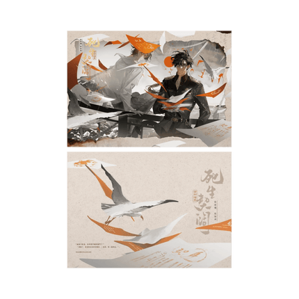 Southern Archives | Gu Meng Can Yan & Yi Chi Sui Ying & Ge Shi Leng Yu & Sheng Si Qi Kuo Series Nan Pai Fan Yu Anime Goods - Funimecity 