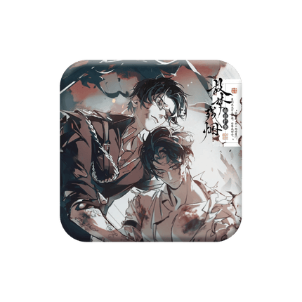 Southern Archives | Gu Meng Can Yan & Yi Chi Sui Ying & Ge Shi Leng Yu & Sheng Si Qi Kuo Series Nan Pai Fan Yu Anime Goods - Funimecity 