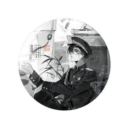 Southern Archives | Gu Meng Can Yan & Yi Chi Sui Ying & Ge Shi Leng Yu & Sheng Si Qi Kuo Series Nan Pai Fan Yu Anime Goods - Funimecity 