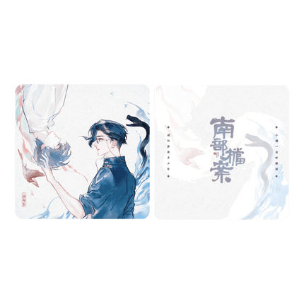 Southern Archives | Gu Meng Can Yan & Yi Chi Sui Ying & Ge Shi Leng Yu & Sheng Si Qi Kuo Series Nan Pai Fan Yu Anime Goods - Funimecity 