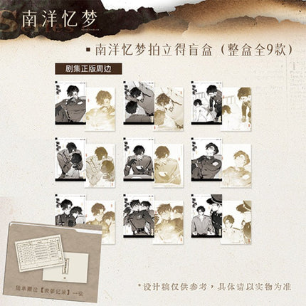 Southern Archives | Nan Yang Yi Meng Series Polaroid Blind Box DMBJ Anime Goods - Funimecity 