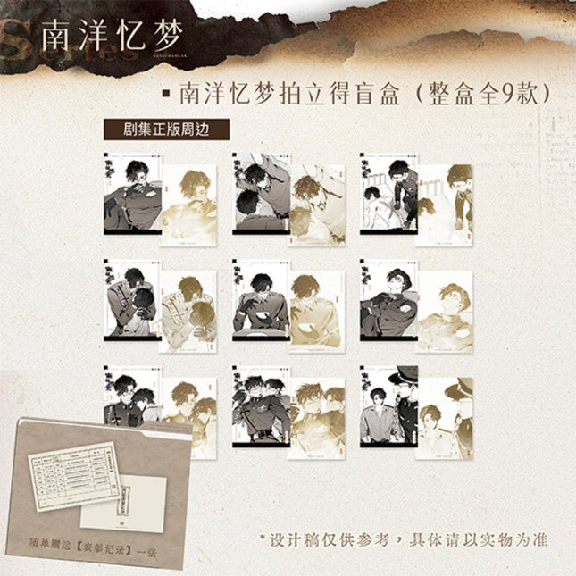 Southern Archives | Nan Yang Yi Meng Series Polaroid Blind Box DMBJ Anime Goods - Funimecity 