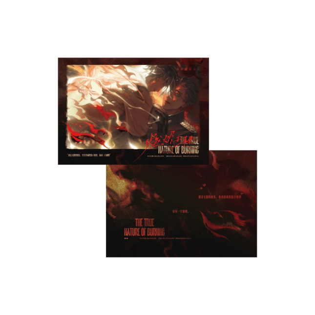 Southern Archives | Ran Jing Ben Xiang Series DMBJ Anime Goods - Funimecity 