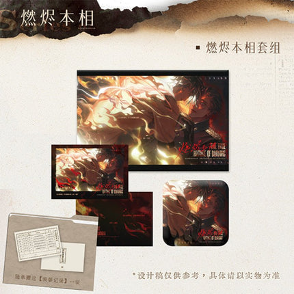 Southern Archives | Ran Jing Ben Xiang Series DMBJ Anime Goods - Funimecity 