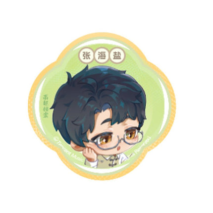 Southern Archives | Ri Chang Series MAO ER FM Anime Goods - FUNIMECITY 