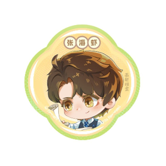 Southern Archives | Ri Chang Series MAO ER FM Anime Goods - FUNIMECITY 