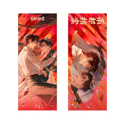 Southern Archives | Ti Wo Gui Jia Series MAO ER FM Anime Goods - FUNIMECITY 