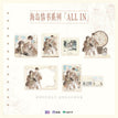 海岛情书系列 / All In(5 PCS)