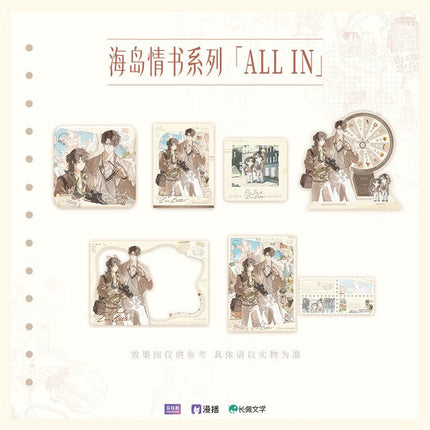 Southern Tsunami | Hai Dao Qing Shu Series Qi Gu Mi Anime Goods - Funimecity 