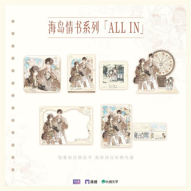 Southern Tsunami | Hai Dao Qing Shu Series Qi Gu Mi Anime Goods - Funimecity 