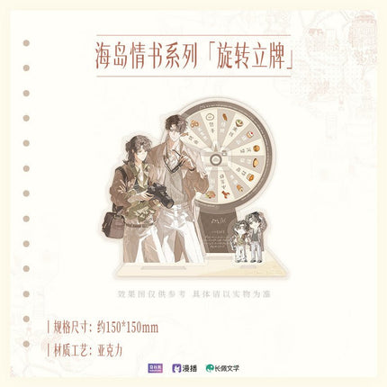Southern Tsunami | Hai Dao Qing Shu Series Qi Gu Mi Anime Goods - Funimecity 