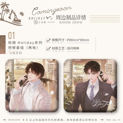 Southern Tsunami | Holiday Series Qi Gu Mi Anime Goods - Funimecity 