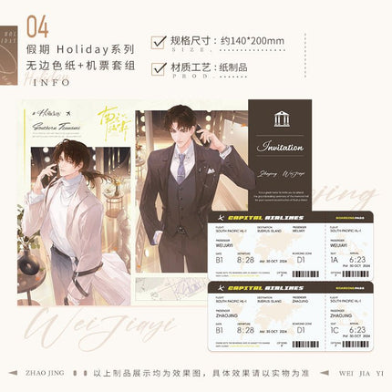 Southern Tsunami | Holiday Series Qi Gu Mi Anime Goods - Funimecity 