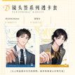 镜头签系列 / Transparent Card Set(100*140mm)