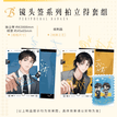 镜头签系列 / Polaroid Card Set(63*88mm)