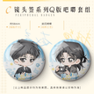 镜头签系列 / Chibi Badge Set(58mm)