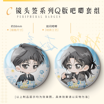 Southern Tsunami | Jing Tou Qian Series Qi Gu Mi Anime Goods - Funimecity 