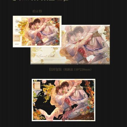 Southern Tsunami | Luo Ri Shi Yue & Chen Xi Xin Yue & Tian Mi Shi Guang & Shi YueSeries Yue Jian Chuan Anime Goods - FUNIMECITY 