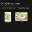 落日誓约&晨曦心悦&甜谧时光&誓约系列 / Polaroid Card Set(65*100mm) - Tian Mi Shi Guang