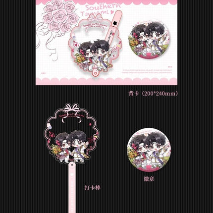 Southern Tsunami | Luo Ri Shi Yue & Chen Xi Xin Yue & Tian Mi Shi Guang & Shi YueSeries Yue Jian Chuan Anime Goods - FUNIMECITY 