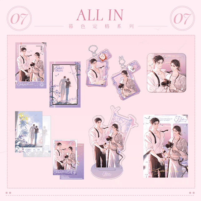 Southern Tsunami | Mu Se Ding Ge Series Qi Gu Mi Anime Goods - Funimecity 