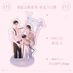 暮色定格系列 / Acrylic Stand(100*130mm)