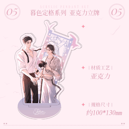 Southern Tsunami | Mu Se Ding Ge Series Qi Gu Mi Anime Goods - Funimecity 