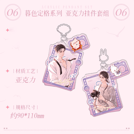 Southern Tsunami | Mu Se Ding Ge Series Qi Gu Mi Anime Goods - Funimecity 